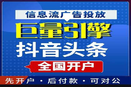 微信信息流广告在社交媒体中的地位与作用