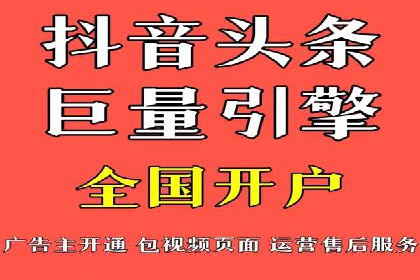竞价推广SEM托管助力企业实现业绩翻倍