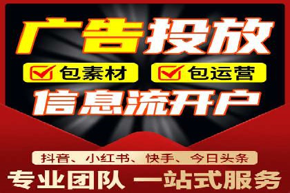 百度推广开户实操：案例分享与技巧解析